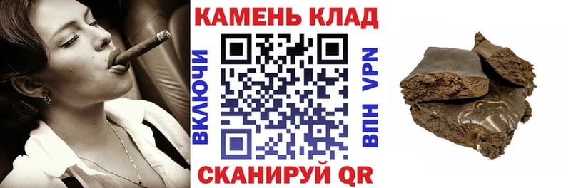 Наркотические вещества Ряжск КОКАИН Меф Alpha-PVP АМФЕТАМИН Бошки Шишки