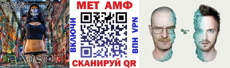 что такое shop наркотические препараты Амфетамин 97% Ряжск