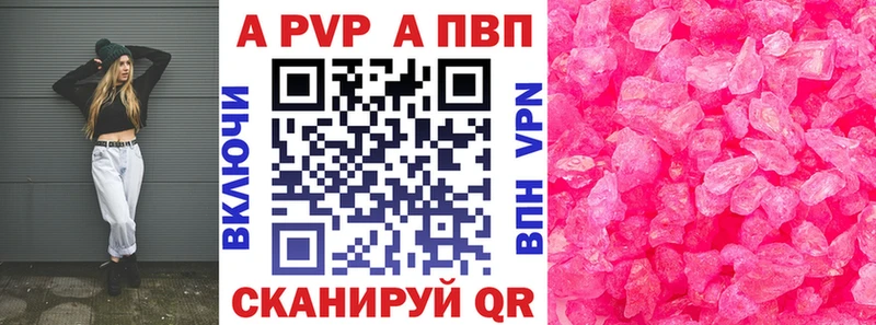 APVP СК КРИС Ряжск