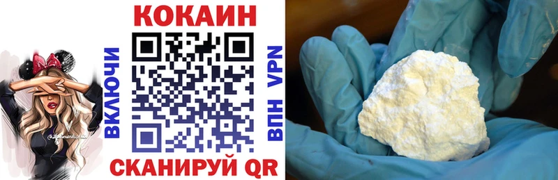 COCAIN 97%  Ряжск 