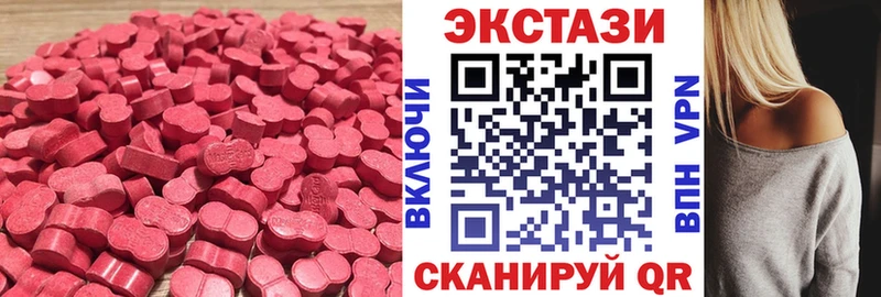 наркота Ряжск ЭКСТАЗИ XTC