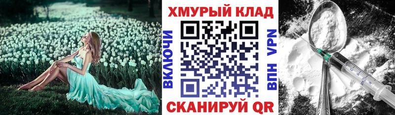 ГЕРОИН белый  Ряжск 