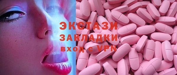 кристаллы Армянск