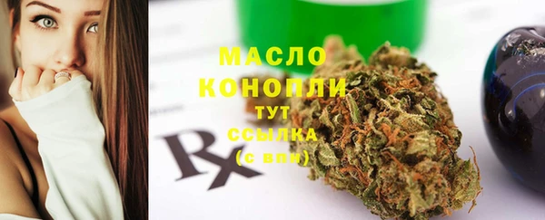 меф VHQ Арсеньев