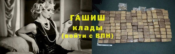 меф VHQ Арсеньев