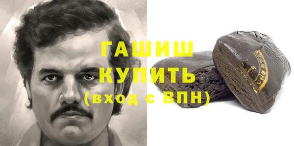 гашик Аркадак