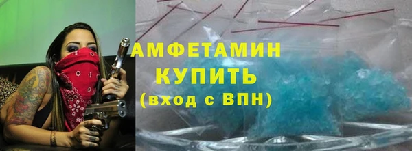 меф VHQ Арсеньев