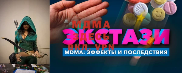 кристаллы Армянск