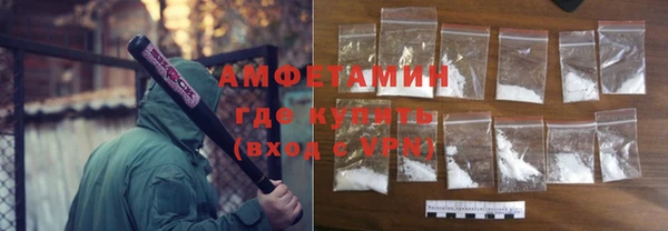кристаллы Армянск