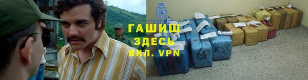 меф VHQ Арсеньев