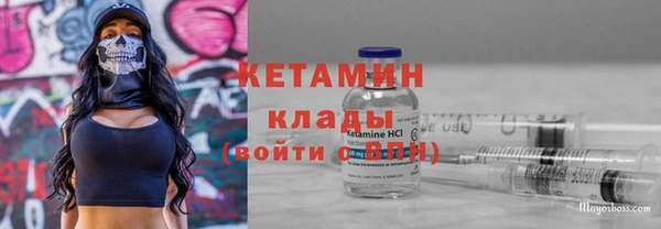 меф VHQ Арсеньев