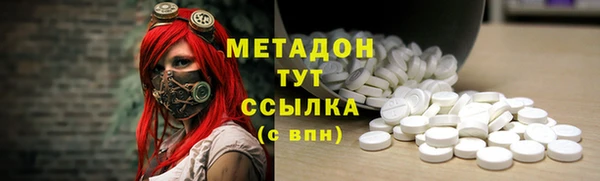 меф VHQ Арсеньев