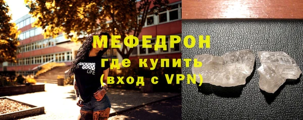 кристаллы Армянск