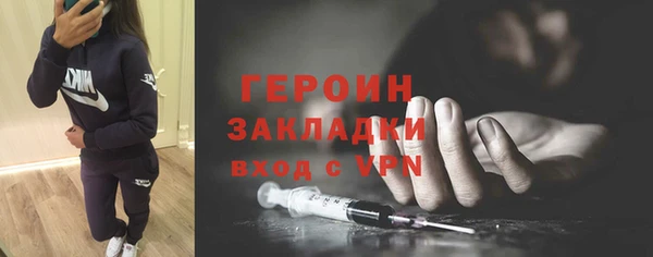 альфа пвп VHQ Рославль