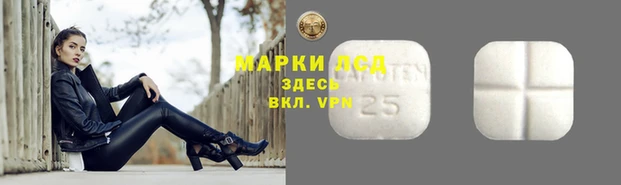 кристаллы Армянск