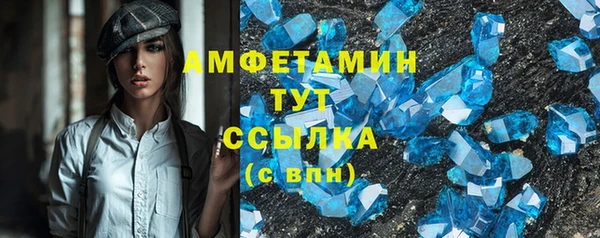 меф VHQ Арсеньев