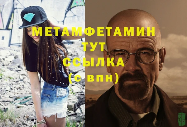 меф VHQ Арсеньев