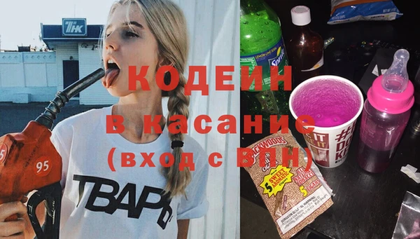 меф VHQ Арсеньев