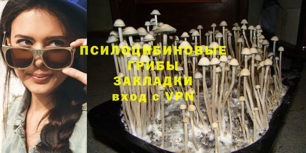кристаллы Армянск