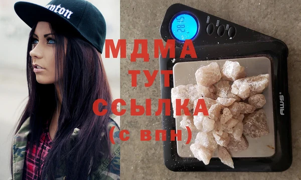меф VHQ Арсеньев