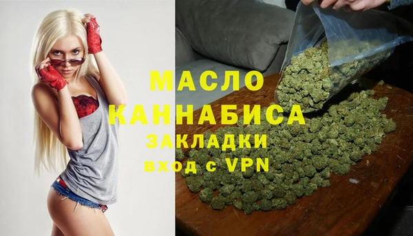 каннабис Ростов