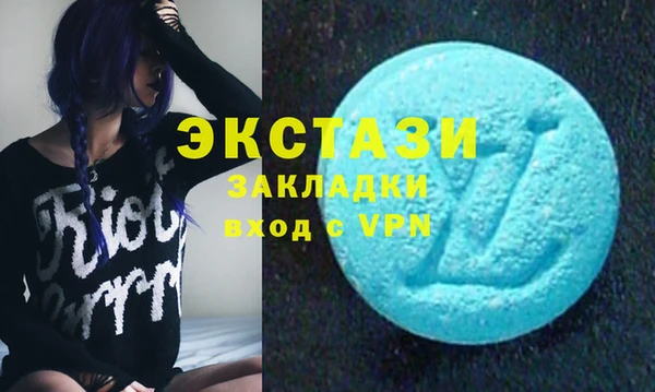 кристаллы Армянск