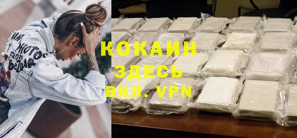 кристаллы Армянск