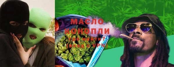 меф VHQ Арсеньев