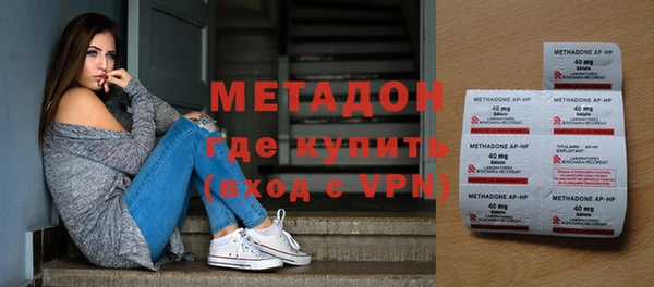 кристаллы Армянск