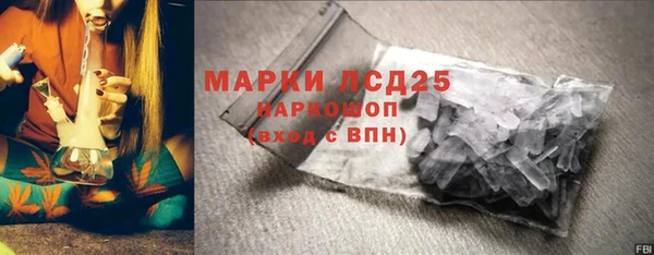 кристаллы Армянск