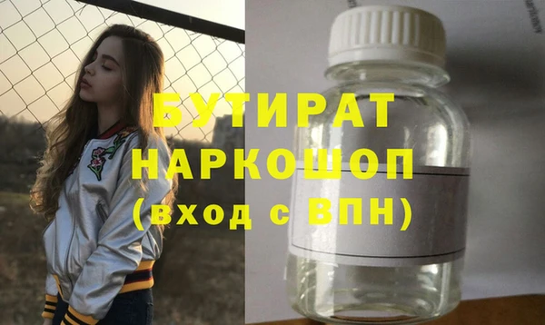 меф VHQ Арсеньев
