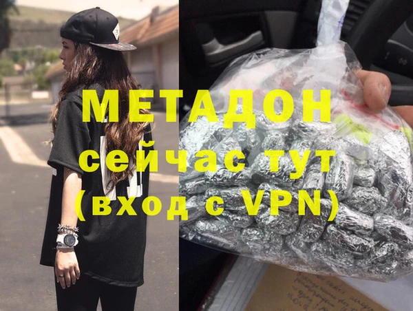 меф VHQ Арсеньев