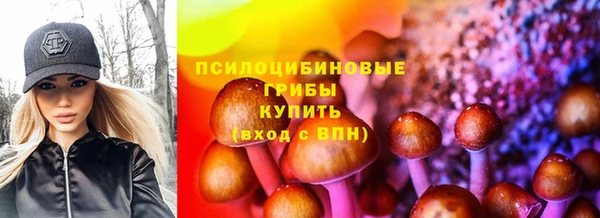 кристаллы Армянск