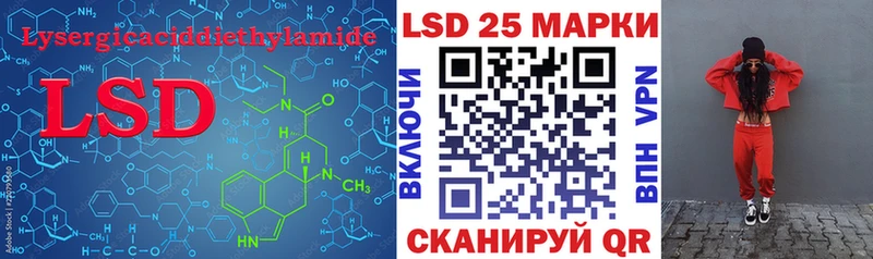 как найти закладки  дарк нет какой сайт  LSD-25 экстази кислота  Ряжск  ссылка на мегу сайт 