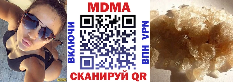 MDMA VHQ  нарко площадка клад  Ряжск  omg как войти 
