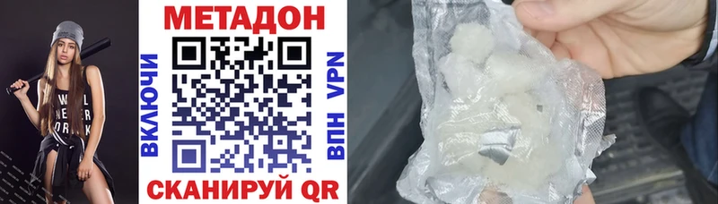 где продают   Ряжск  Метадон methadone 