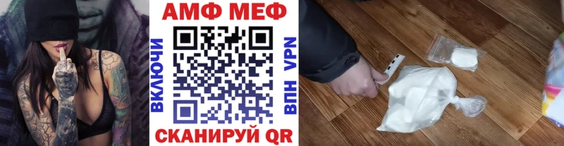 наркошоп  Ряжск  Метамфетамин кристалл 