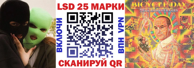 Марки 25I-NBOMe 1500мкг  магазин продажи   Ряжск 