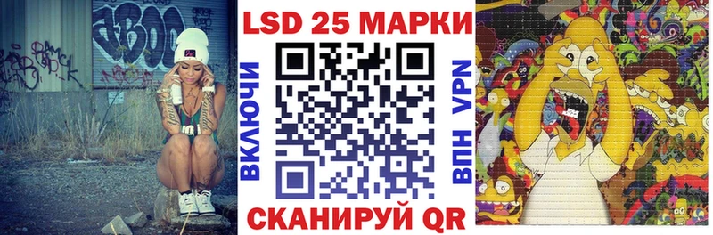 Марки N-bome 1500мкг Ряжск
