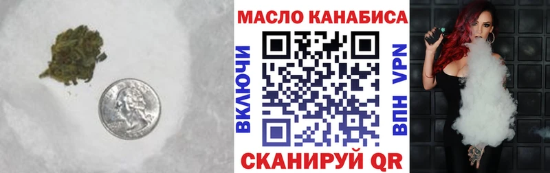 ТГК концентрат  Ряжск 
